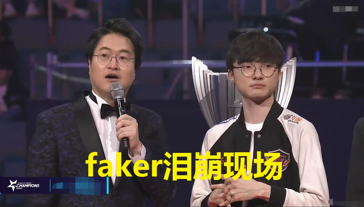 STAR SPORTS下载Faker在TL比赛中重返赛场，最后时刻胜出引发热议！全场沸腾不已的简单介绍