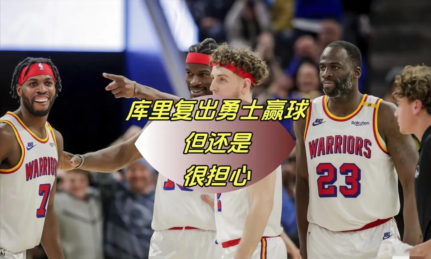 STAR SPORTS下载西亚卡姆焦点对战，库里与30激战G2分钟，最后时刻胜出胜负难料！的简单介绍