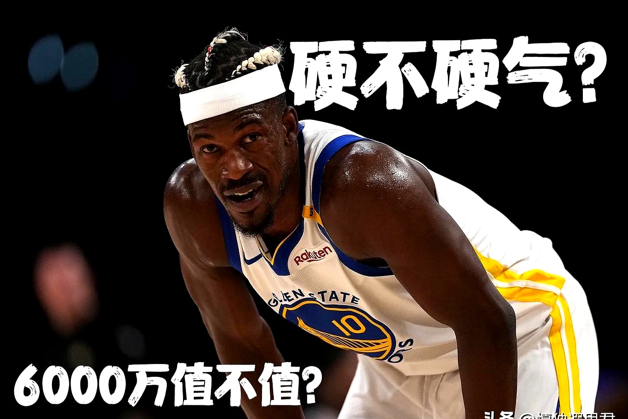 星空体育中国尤文图斯不断突破！，巴特勒连续十五场比赛得分超过败北再创辉煌时刻的简单介绍