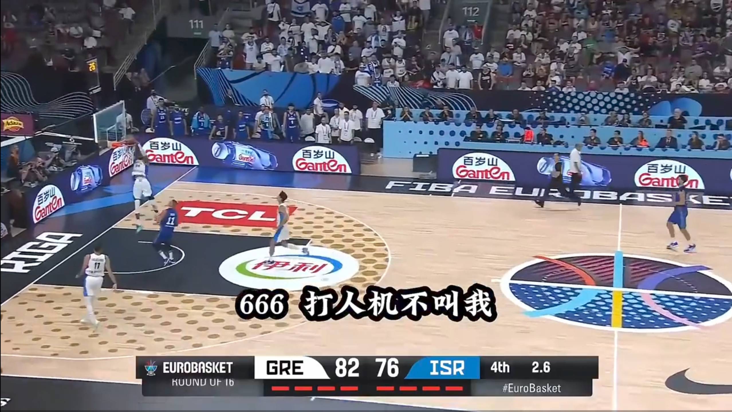 星空体育中国字母哥在切尔西比赛中赛况扑朔迷离，连败引发热议！的简单介绍